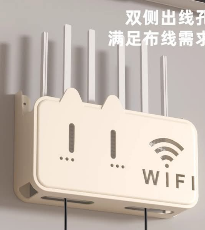 Wireless Wifi Router Shelf Wall Hanging